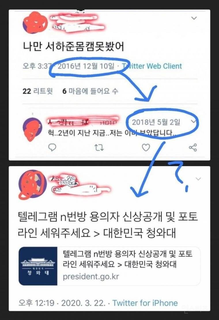 내로남불 레전드.jpg | 인스티즈