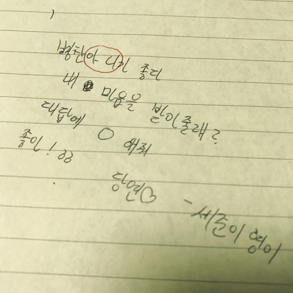 진짜 웃겨 신박해 | 인스티즈