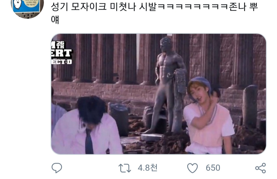나 진짜 이렇게 의도를 알아차릴 수 없는 씨지는 또 처음이네 | 인스티즈
