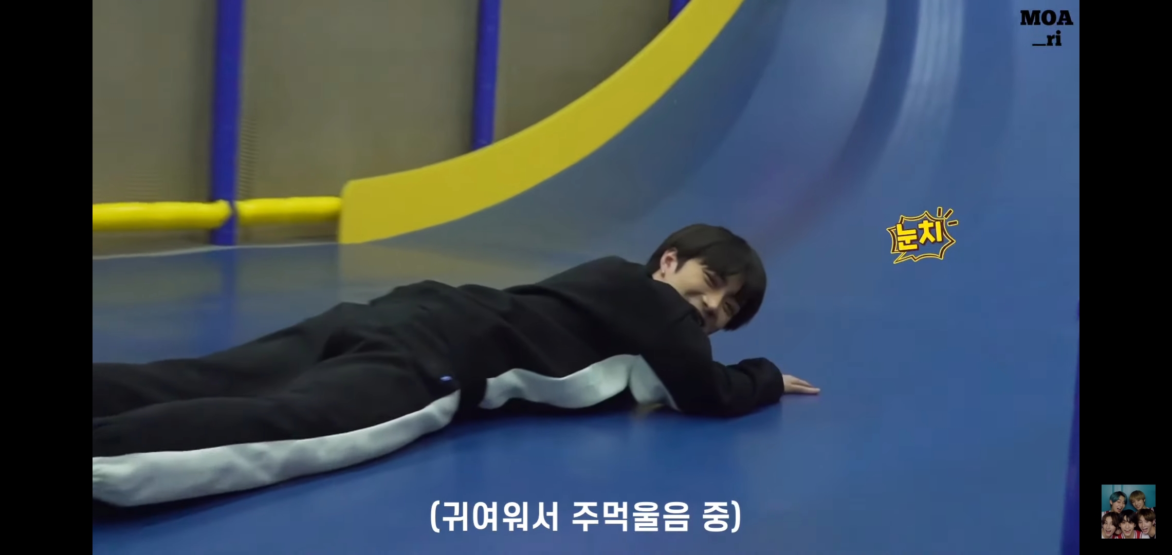 최범규 이거 너무 귀엽다 ㅠㅠㅠㅠㅠㅠ 발사이즈 몇이야? | 인스티즈