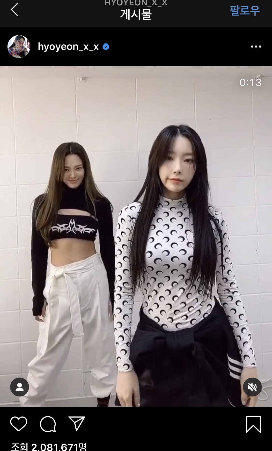 태연 이거 무슨 스케줄인지 아는 사람????? | 인스티즈