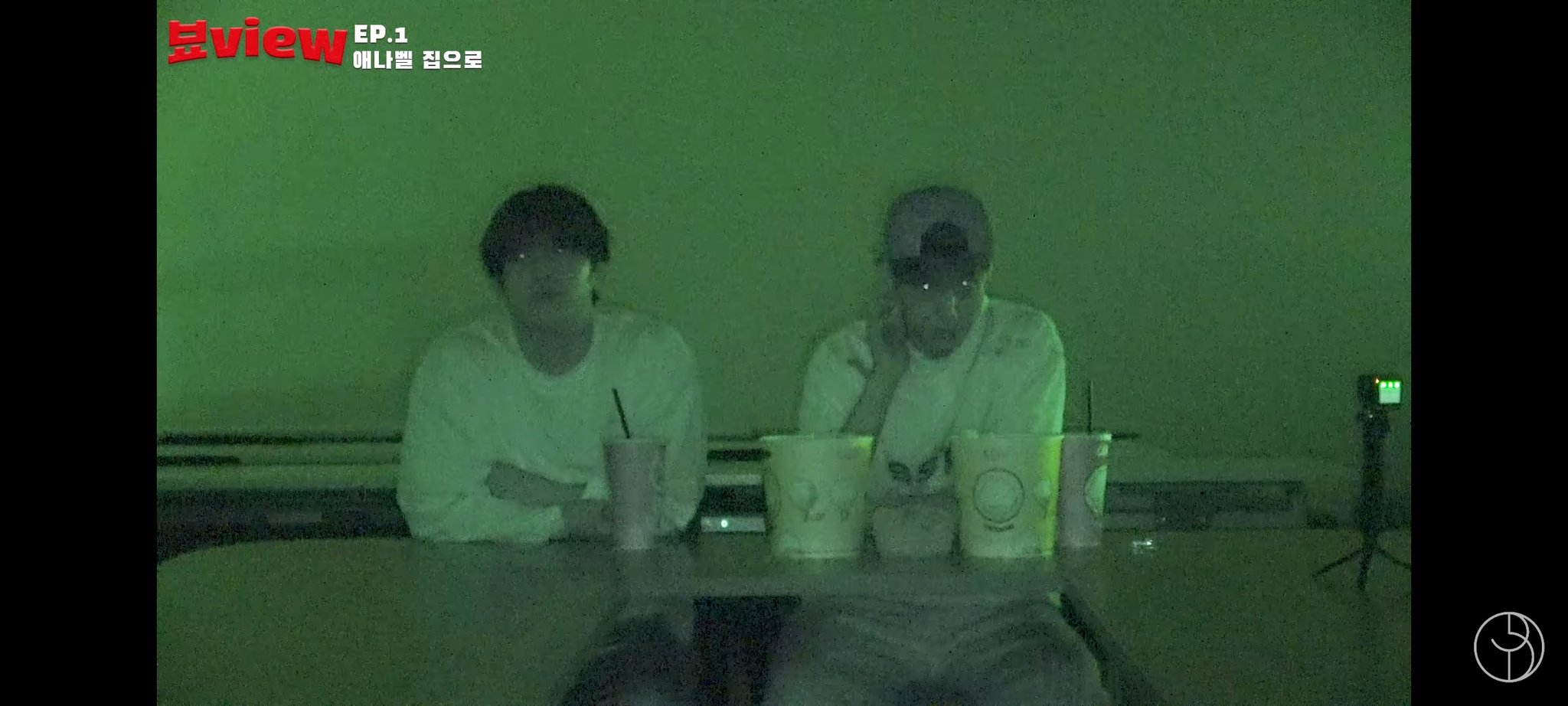 비오브유 공포 영화 보는 영상인데 애들 눈이 더 무섭다고ㅋㅋㅋㅋㅋㅋㅋ | 인스티즈