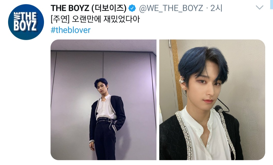 더보이즈가 얼마나 더비더비하나 궁금해서 찾아봤는데 | 인스티즈