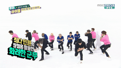 팬아저한 짤인데 이거 너무 쾌감 오진다 | 인스티즈