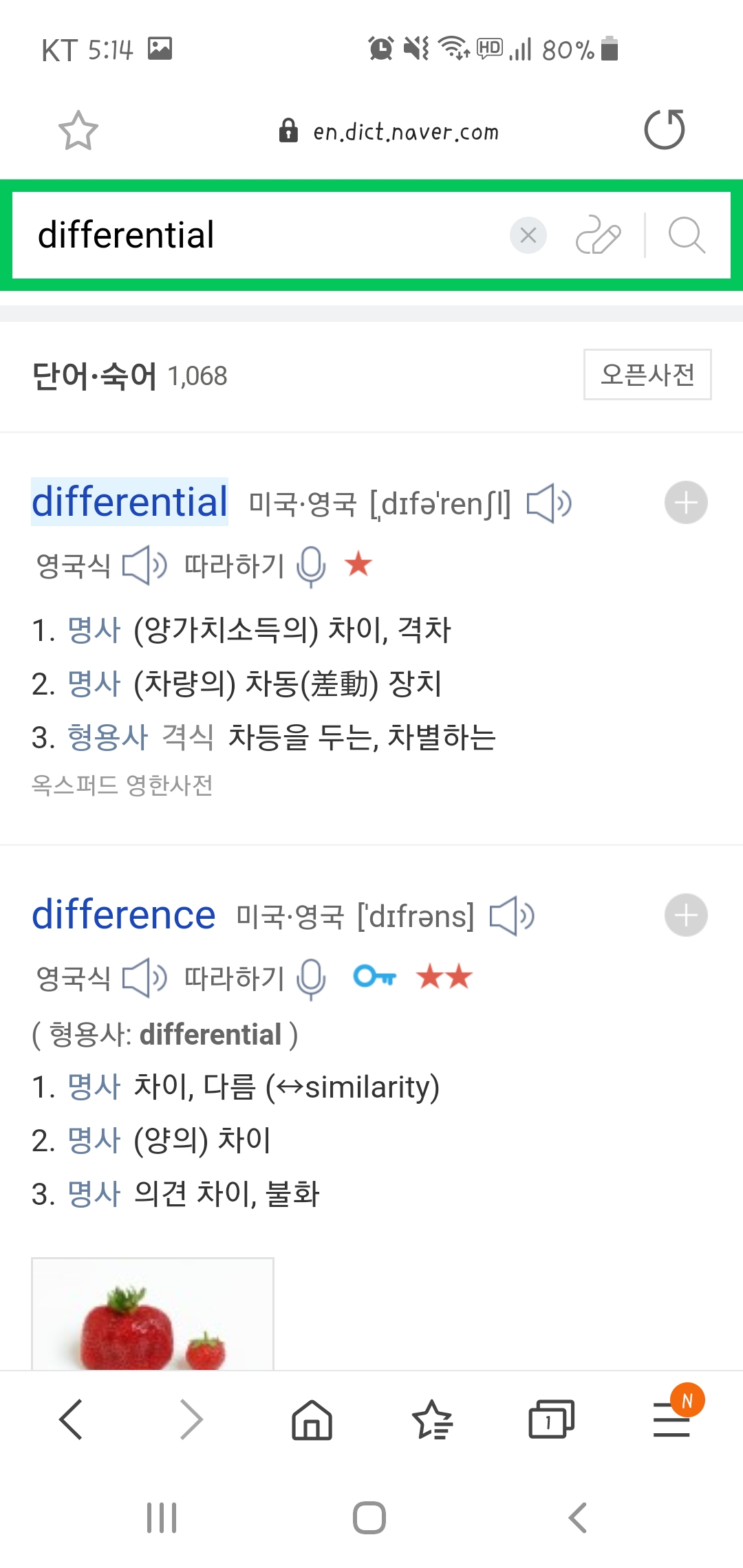 타팬인데 슈가님이 미적분 푸신다는 이야기를 듣고 | 인스티즈