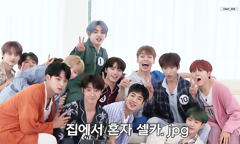 고잉세븐틴 보는 익들 오프닝송&엔딩송 가사 너무 공감되지 않아??? | 인스티즈