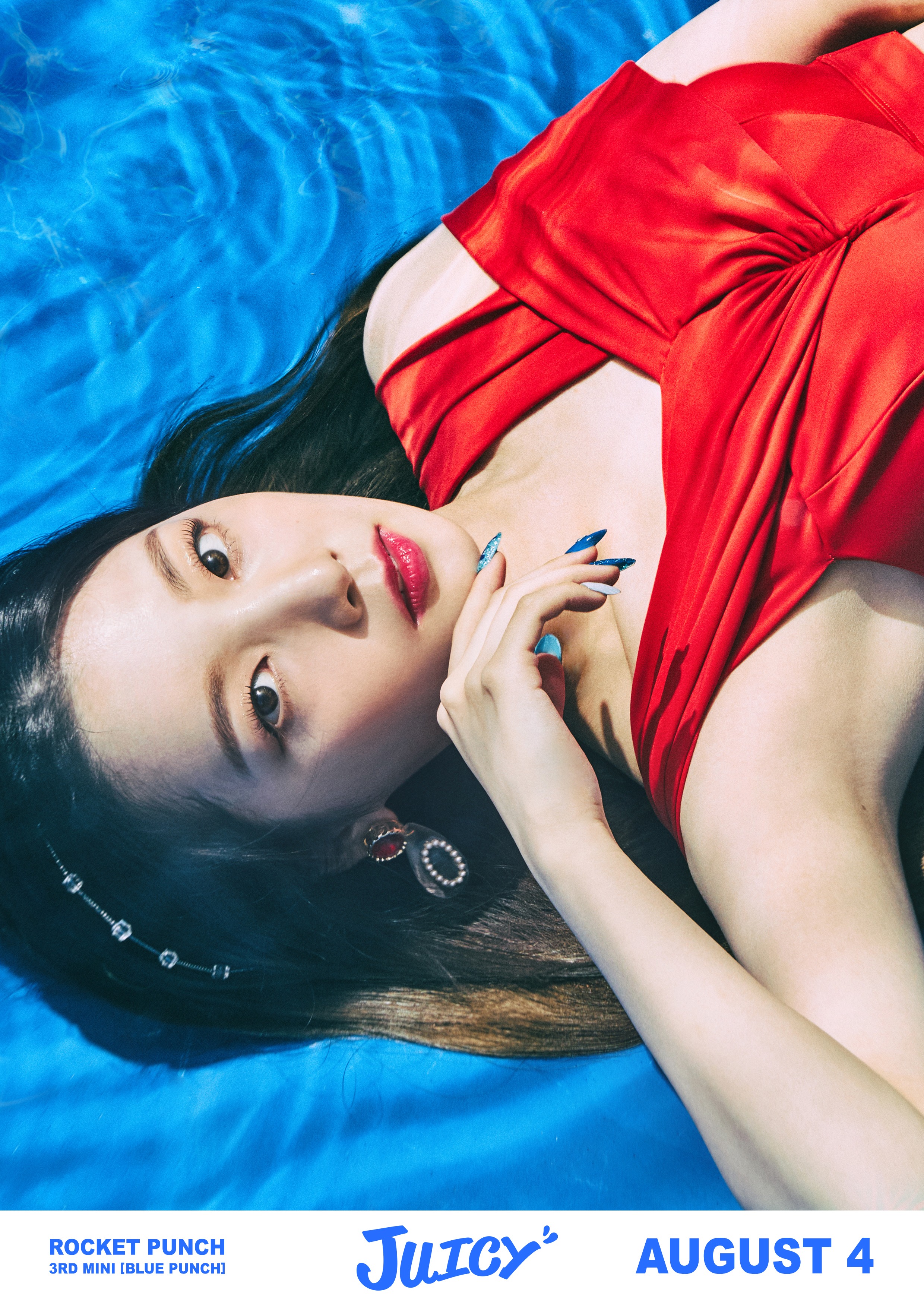 로켓펀치 뭔데 진짜 | 인스티즈