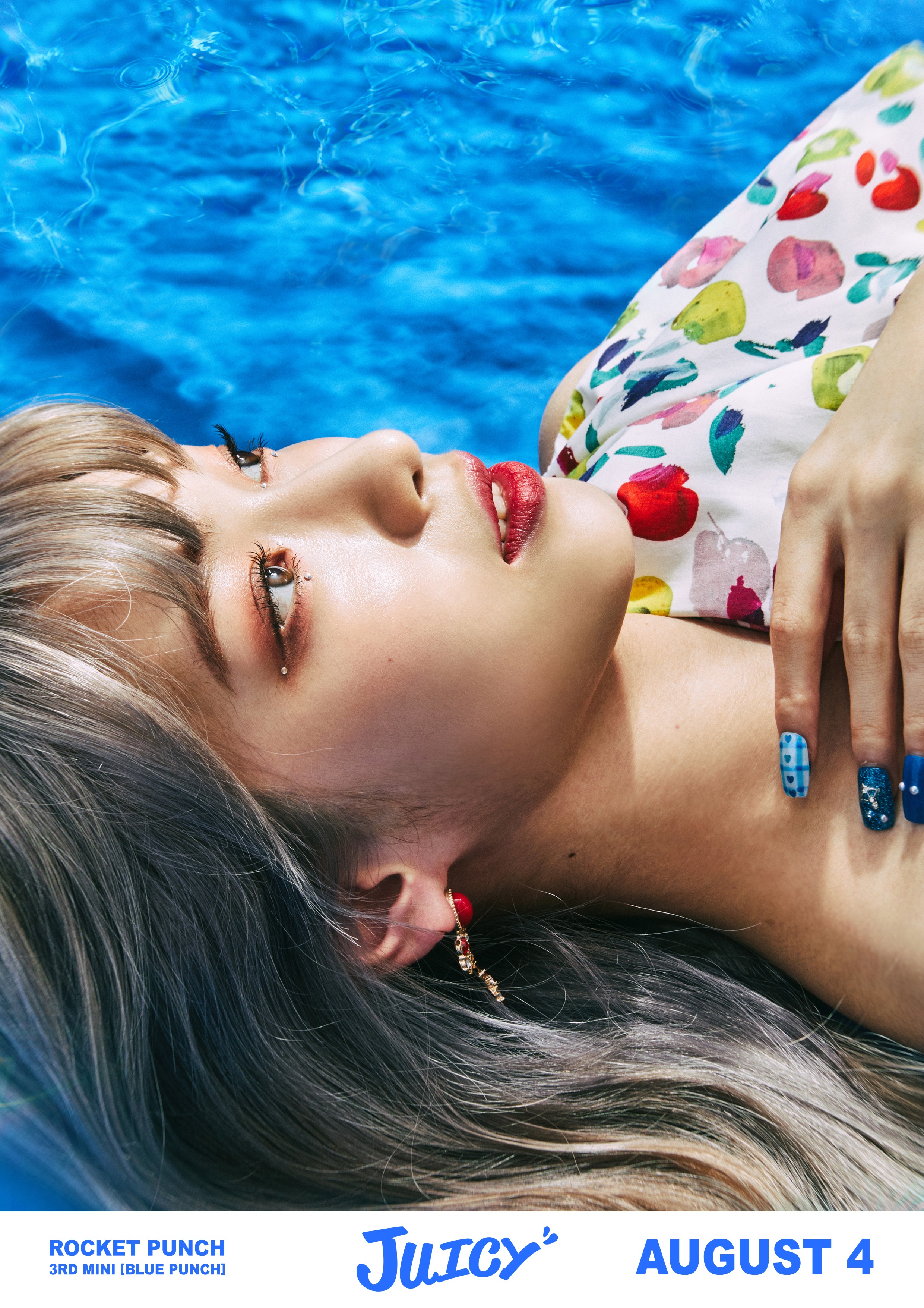 로켓펀치 뭔데 진짜 | 인스티즈