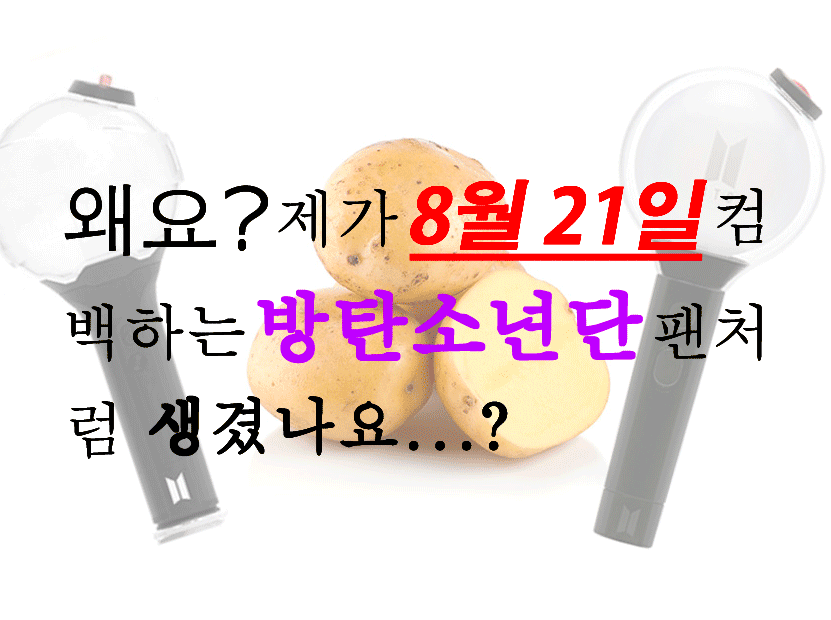 방탄 한시간 남음 | 인스티즈