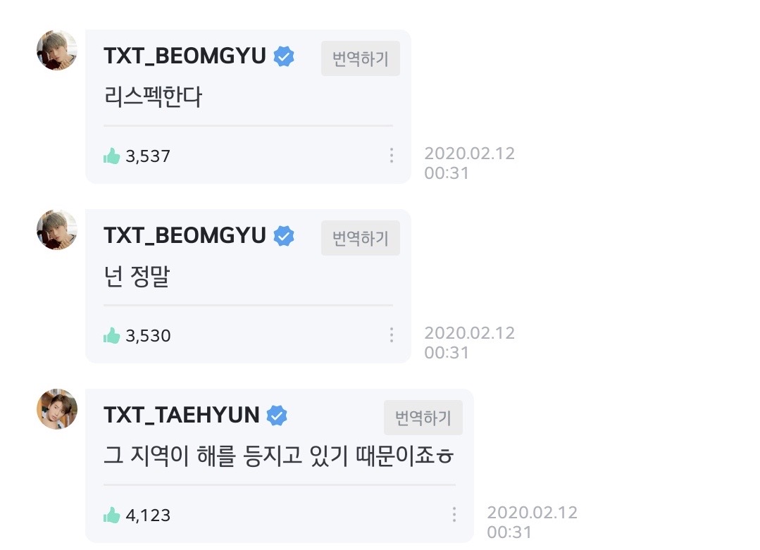 이과인간이 아이돌 데뷔를 했을 때 생기는 일.txt | 인스티즈