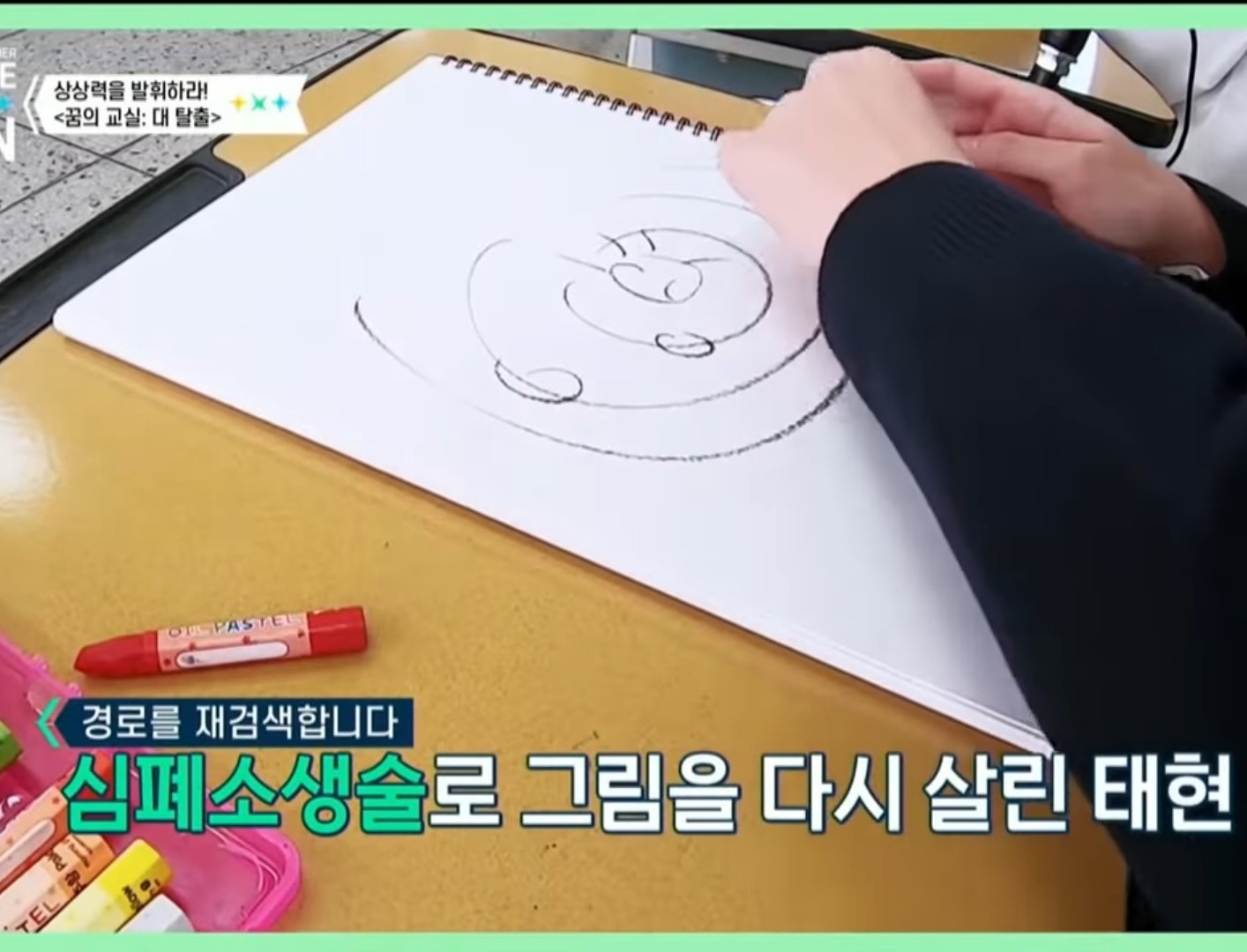 이과인간이 아이돌 데뷔를 했을 때 생기는 일.txt | 인스티즈