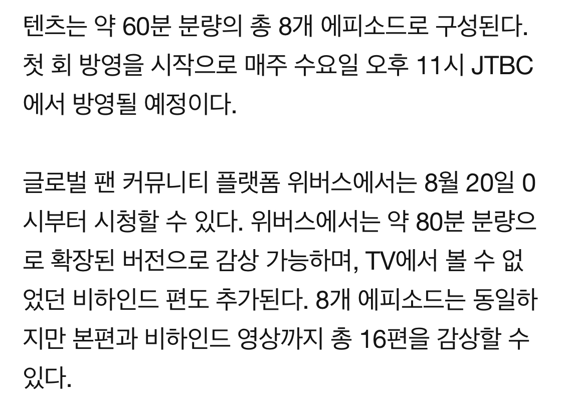 빅히트 자본력 개쩐다ㅋㅋㅋㅋㅋㅋㅋ자컨을 JTBC에서 | 인스티즈