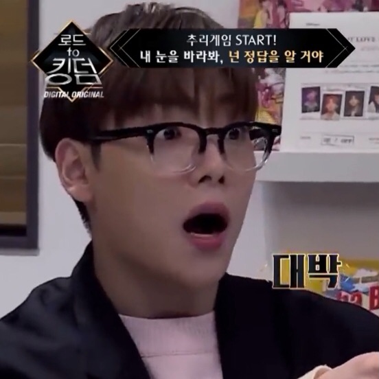 로투킹으로 남은건 이창윤 리액션 | 인스티즈