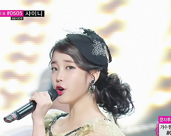 아이유 음방할때 너무나 아이돌이야... | 인스티즈