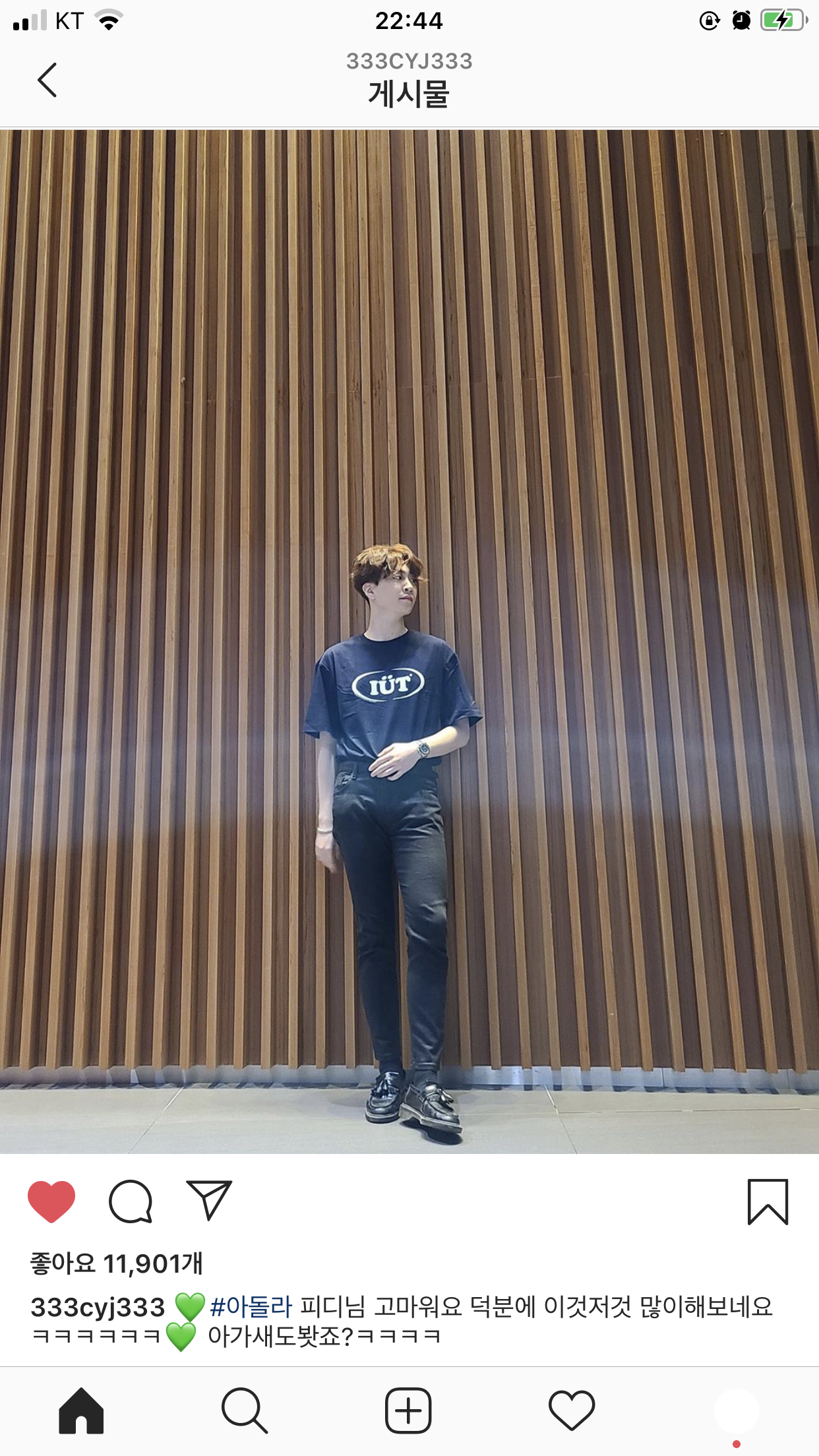 ㅋㅋㅋㅋㅋㅋㅋ 갓영재가 오늘 아돌라 피디님 감사하댘ㅋㅋㅋ | 인스티즈