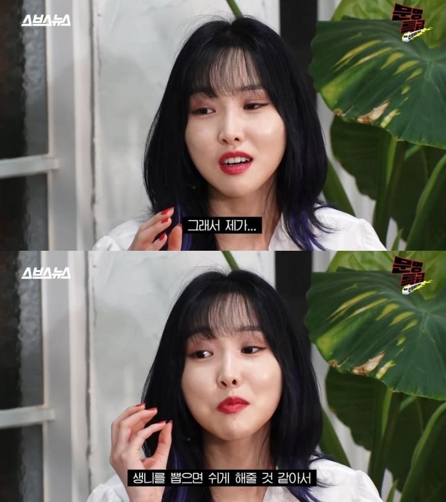 연습이 너무 힘들어서 생니 뽑으려 했던 아이돌 | 인스티즈