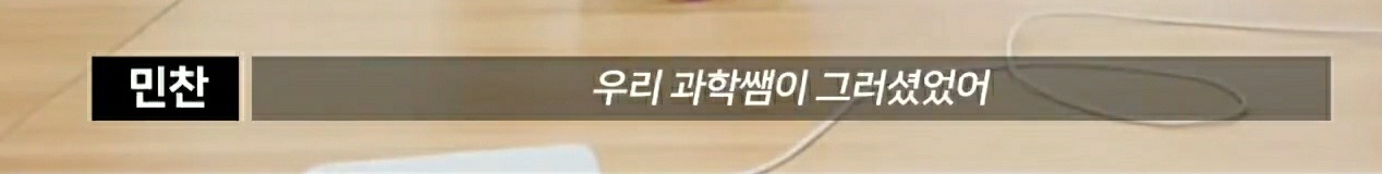 주기율표 외우기가 취미인 아이돌 | 인스티즈