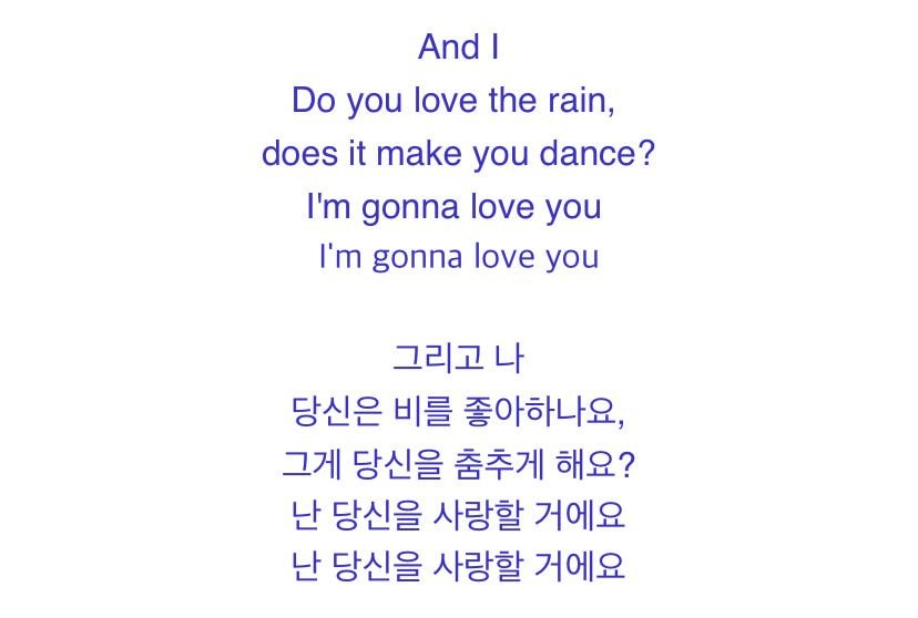 방탄 정국 항상 노래 커버할때 가사도 다 찾아보고 고려해서 고른다고 했거든 | 인스티즈