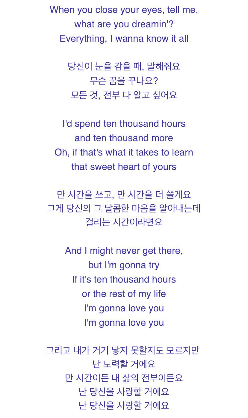 방탄 정국 항상 노래 커버할때 가사도 다 찾아보고 고려해서 고른다고 했거든 | 인스티즈