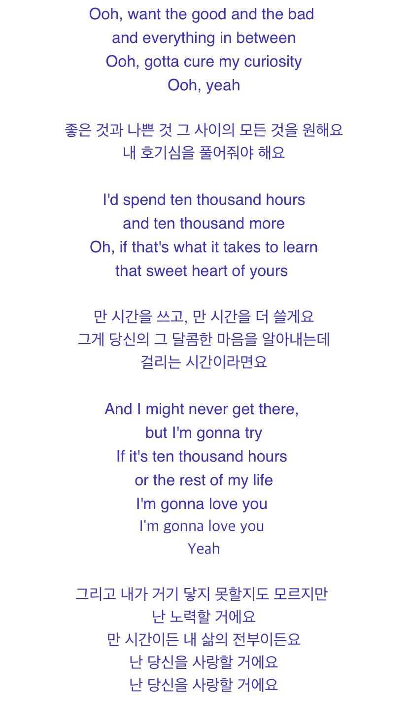 방탄 정국 항상 노래 커버할때 가사도 다 찾아보고 고려해서 고른다고 했거든 | 인스티즈