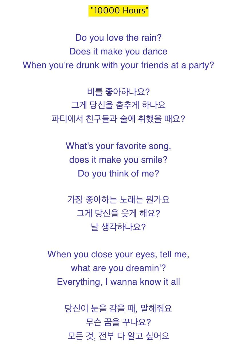 방탄 정국 항상 노래 커버할때 가사도 다 찾아보고 고려해서 고른다고 했거든 | 인스티즈