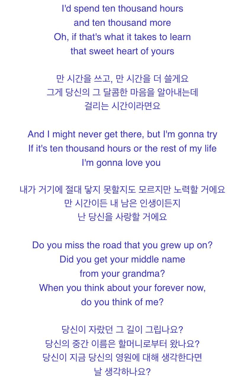 방탄 정국 항상 노래 커버할때 가사도 다 찾아보고 고려해서 고른다고 했거든 | 인스티즈