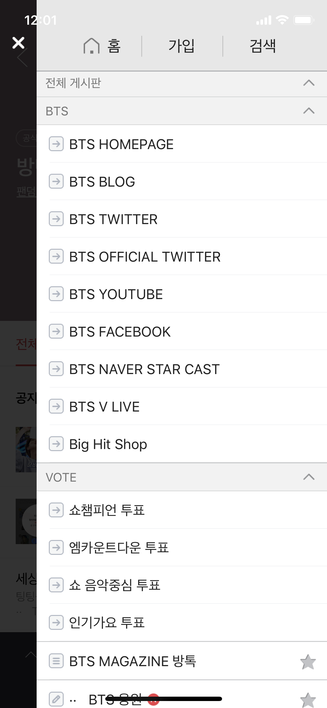 나 인증가능 타팬인데 정국인 진짜 잘됐음 좋겠다 | 인스티즈