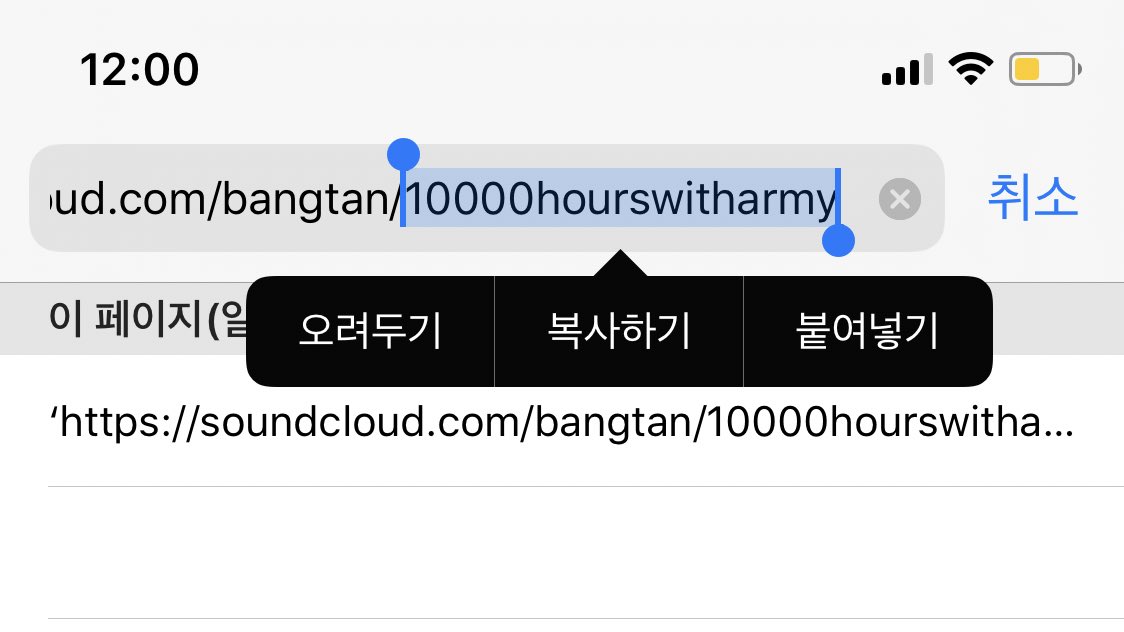 방탄 정국 사클 주소봐ㅠㅠㅠㅠ이게 뭐야ㅠㅠㅠㅠㅠㅠㅠ | 인스티즈