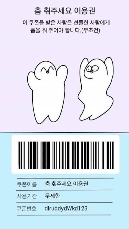 7월 7일 생일인사람 있어? | 인스티즈