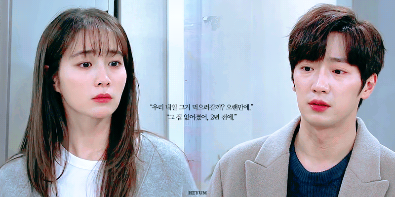 이민정 이상엽은 주말드라마에서 만난게 좀 아깝다 | 인스티즈