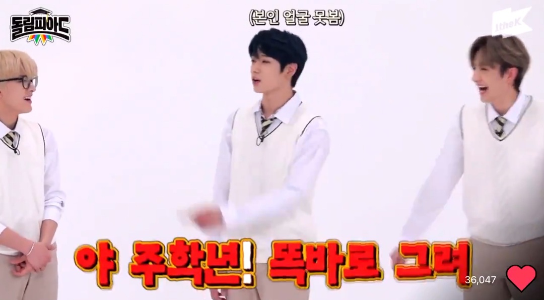 난 이주연이 화내는 게 너무 좋아 | 인스티즈