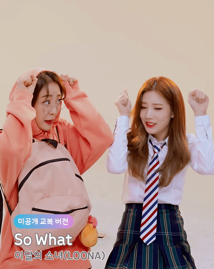 귀여운 달소 모음 | 인스티즈