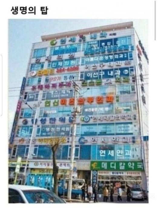 대한민국 6대 탑 | 인스티즈