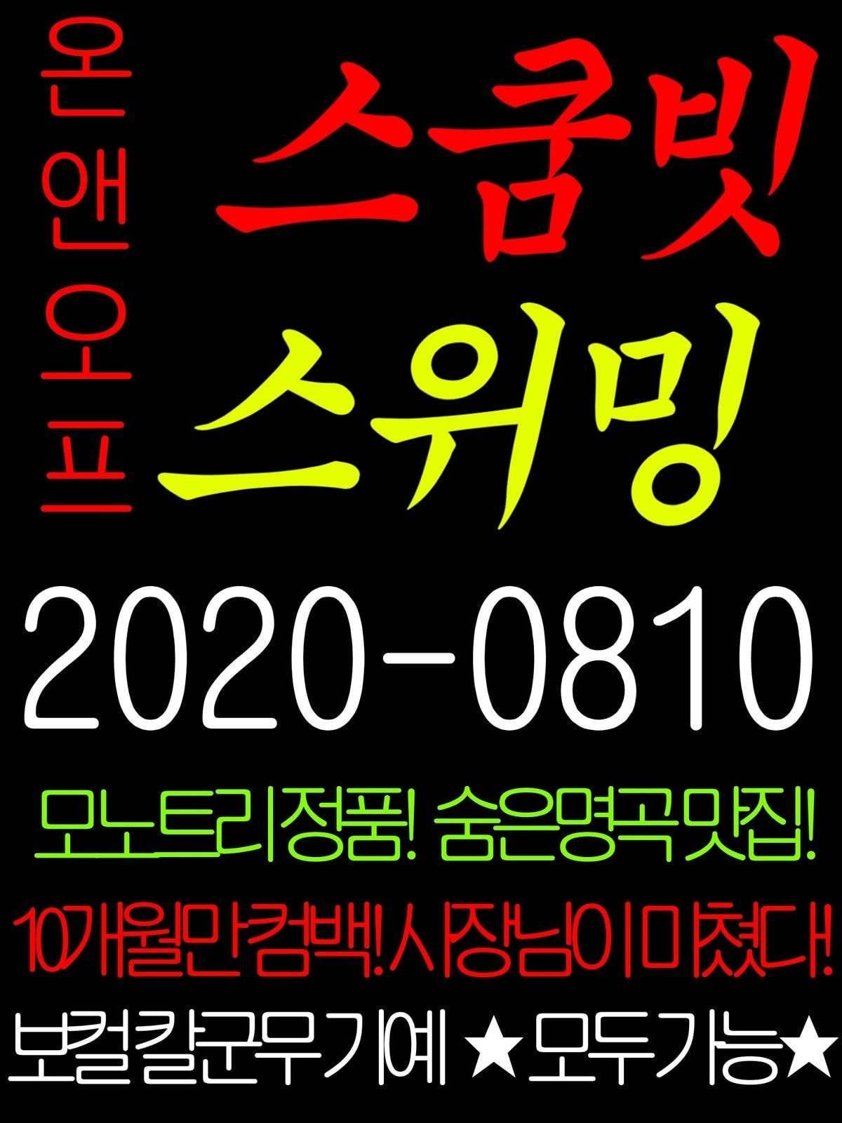 모노트리정품💡온앤오프 전곡 8/10💡 | 인스티즈