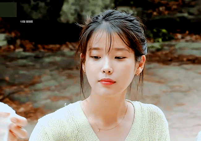 아이유 진구한테 잘자라고 하는 목소리 제발 들어줘 | 인스티즈