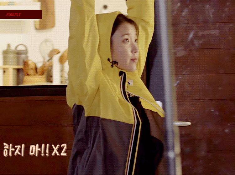 팔 안 닿는 아이유 | 인스티즈