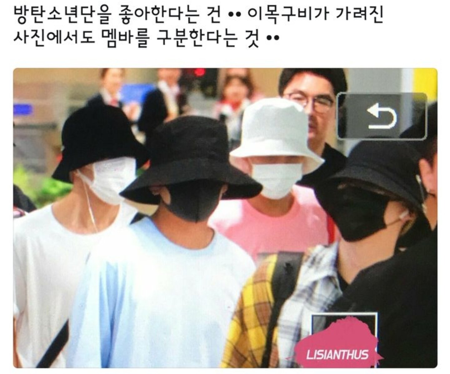 이거 구분 할수있으면 방탄팬임 | 인스티즈