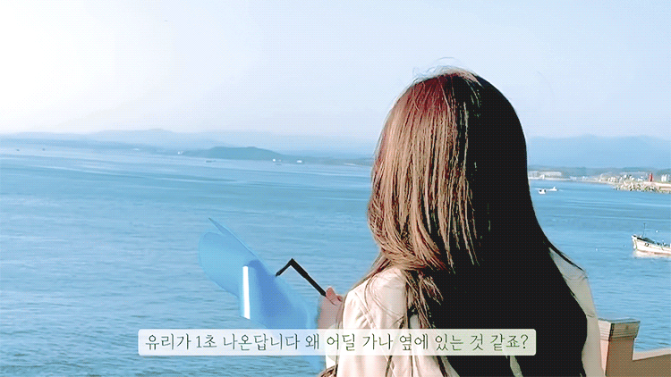 조유리 김민주 속초가서 청춘영화 찍고 왔어 | 인스티즈