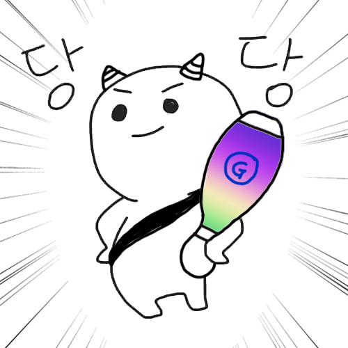 빅톤차일드 당당하게 들튀한다 | 인스티즈