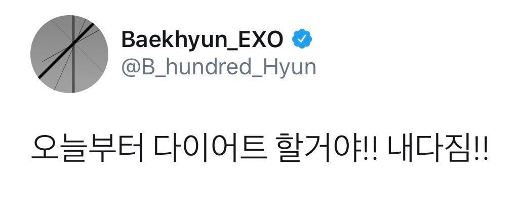 종종 트위터 실트로 대화를 나누는 백현과 엑소팬들.jpg | 인스티즈