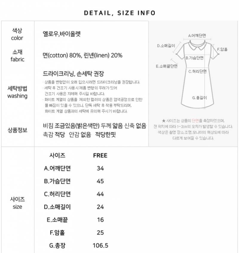 원피스 팔아요 | 인스티즈