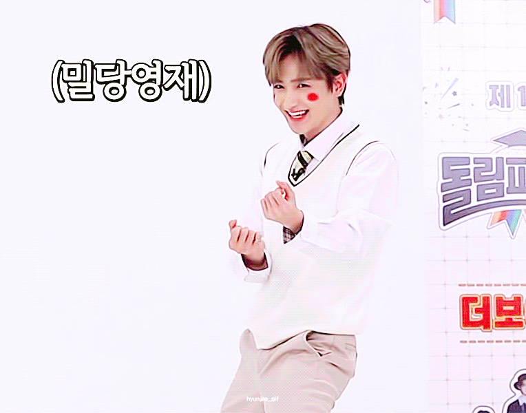 이재현 잔망둥이 | 인스티즈