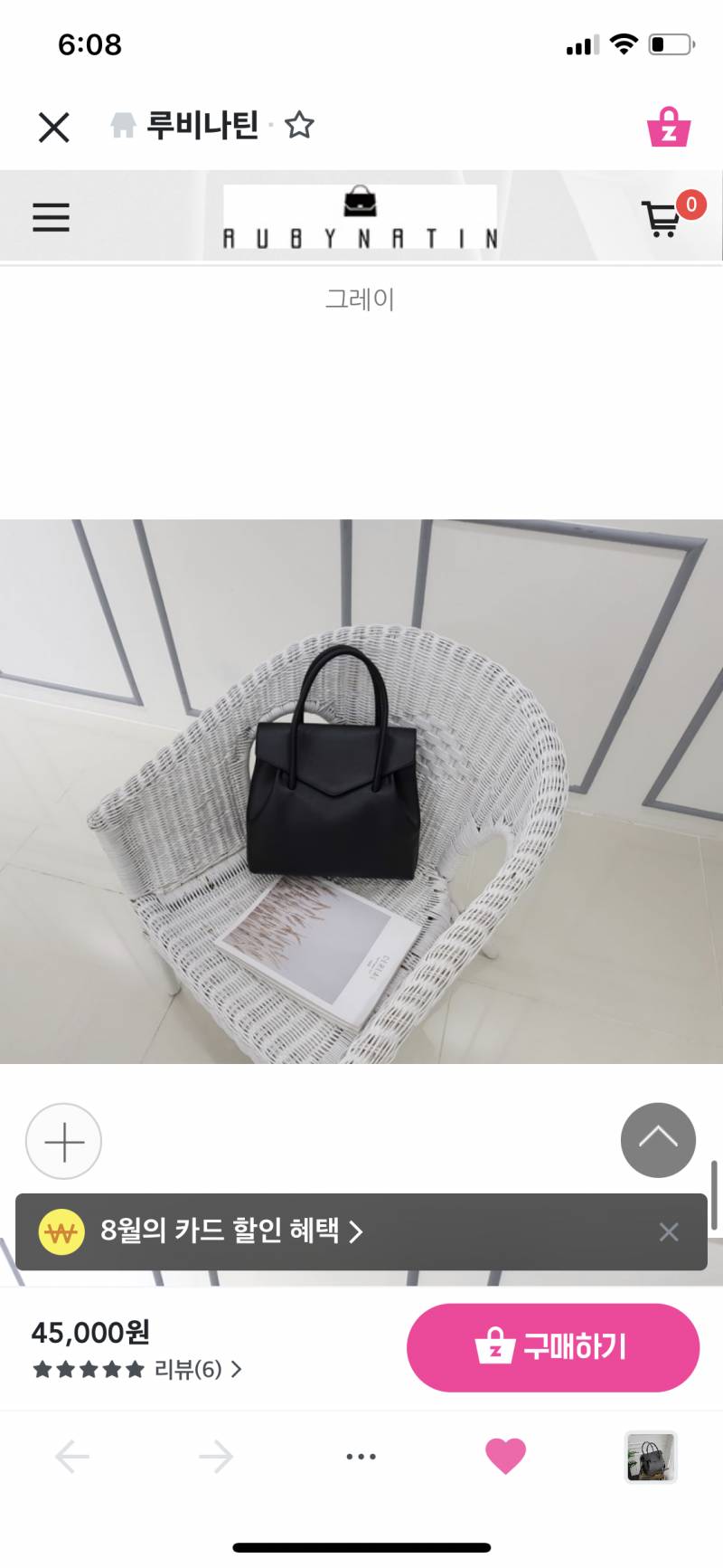 색 골라죠! | 인스티즈