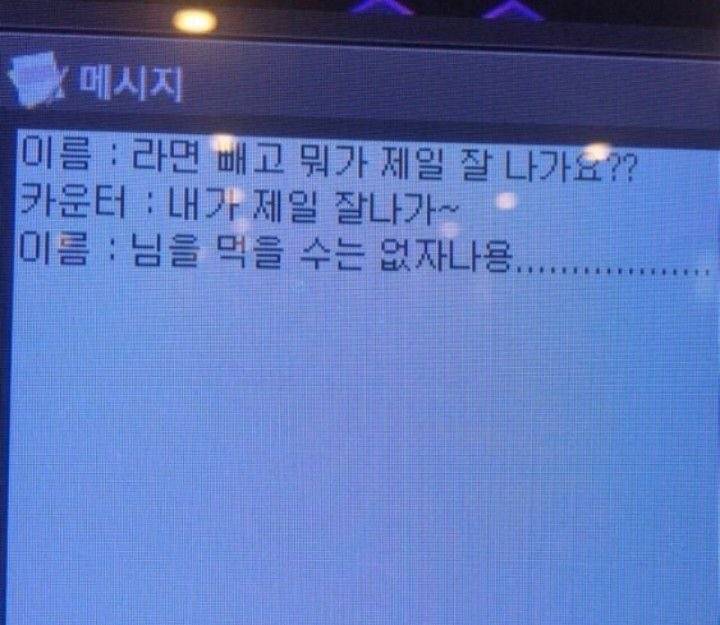 🖥내가 좋아하는 PC방 모먼트 짤들.jpg | 인스티즈