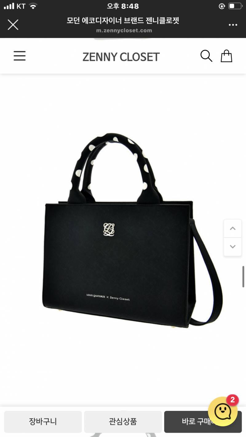 이 가방 어때?? 살말? | 인스티즈