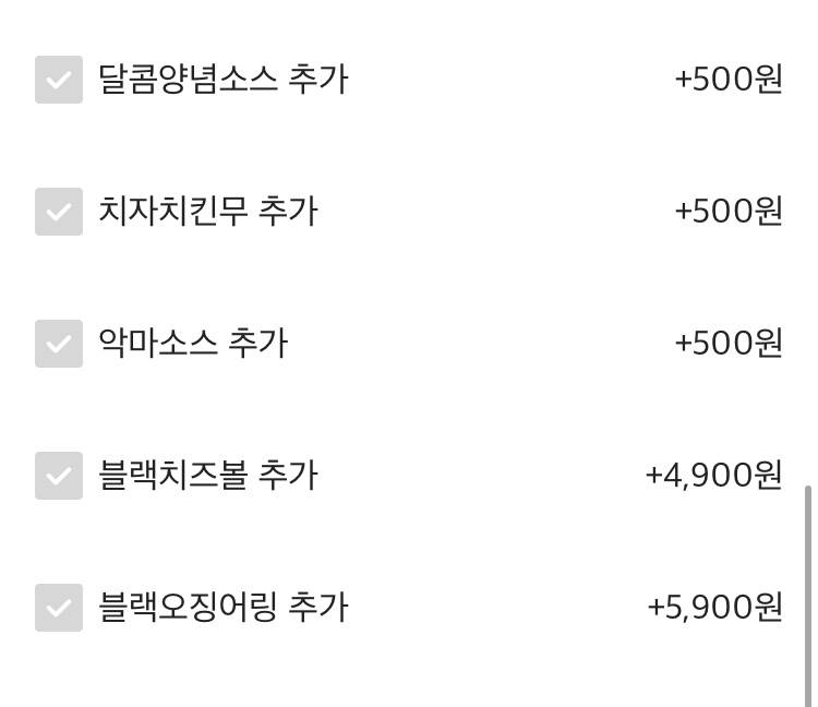 나 푸라닭 고추마요 먹어볼려고 하는데 여기서 어떤거 더 추가하면 좋을까?? | 인스티즈