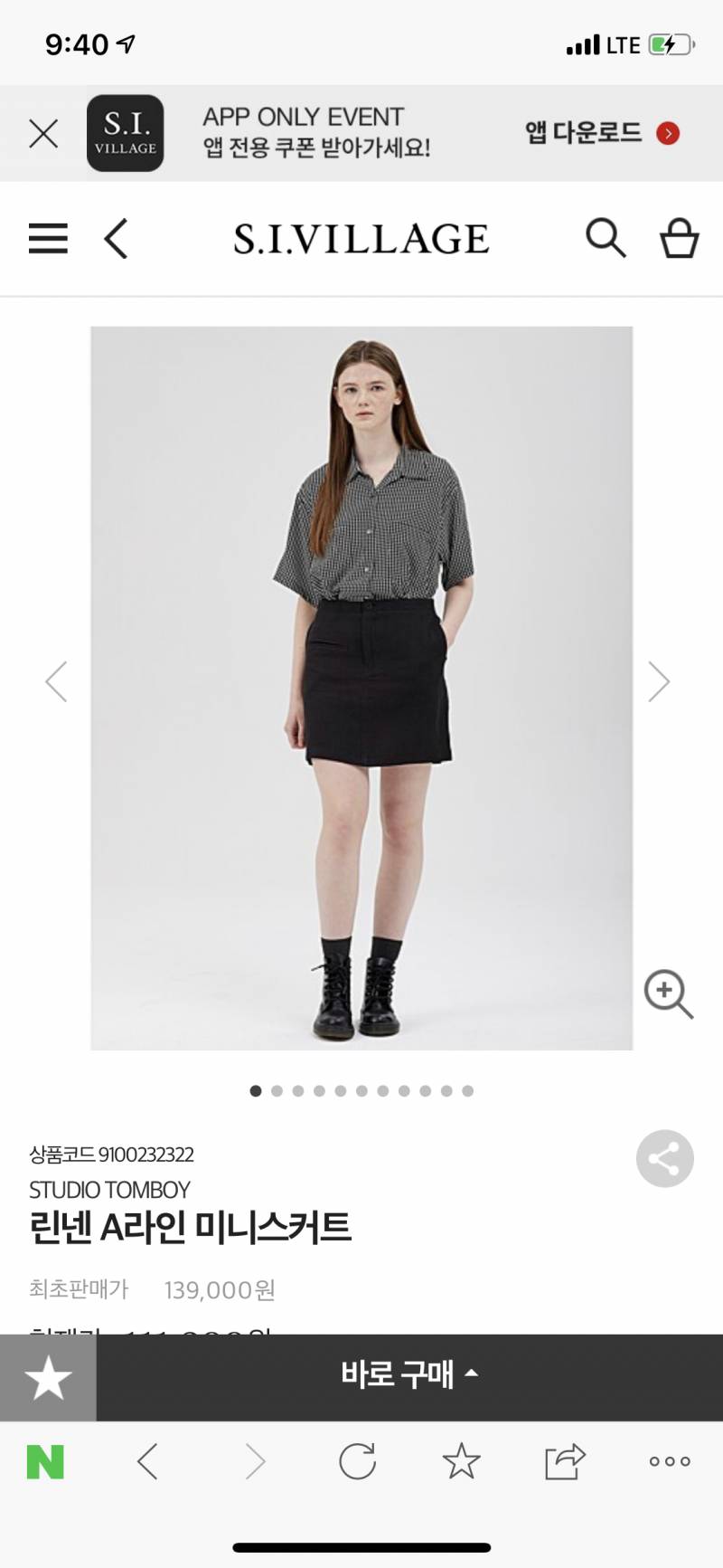 익들아 20대 여자 코디 어떠니......? | 인스티즈