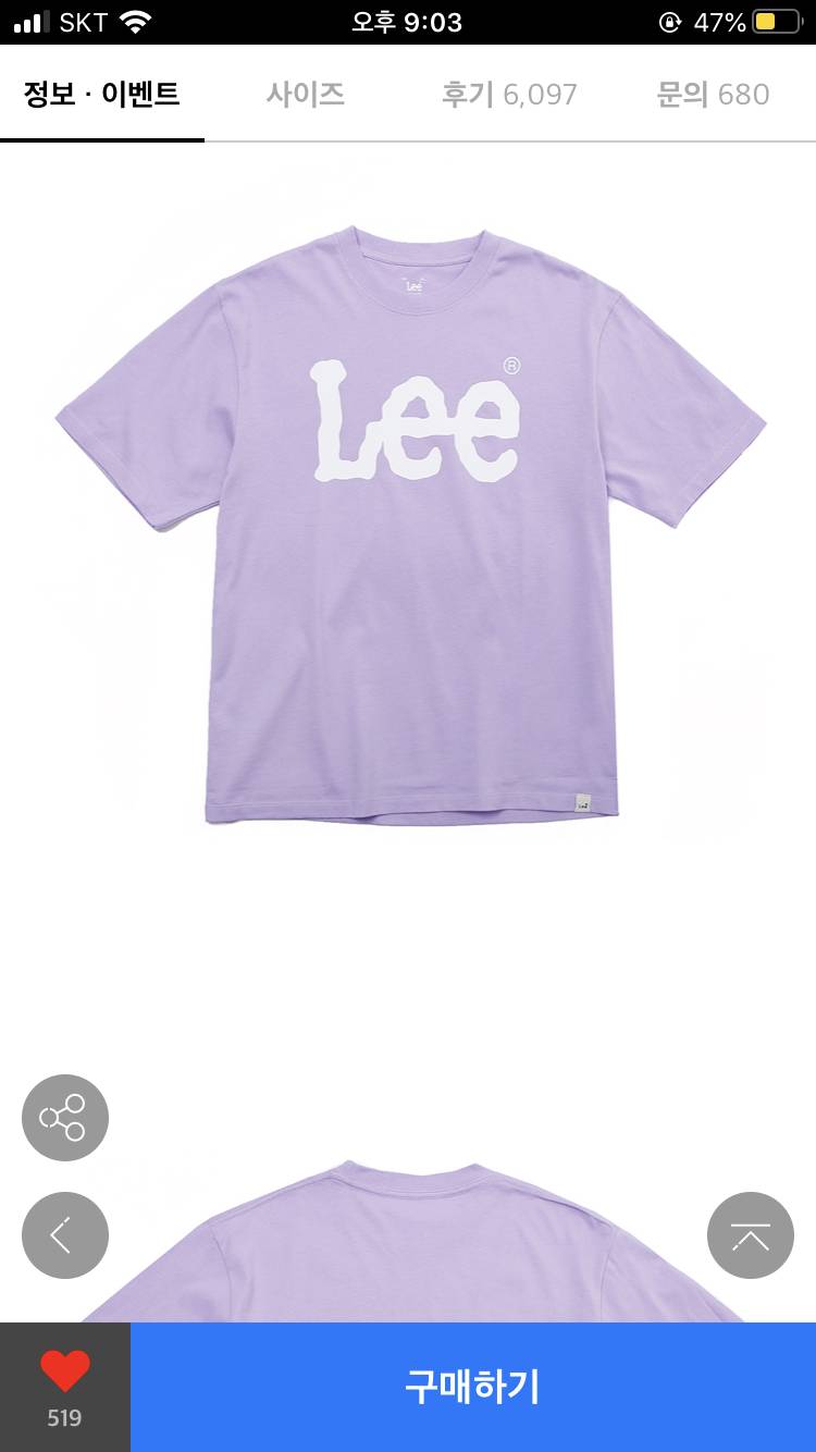 💛익들아 옷 골라줘💛 | 인스티즈