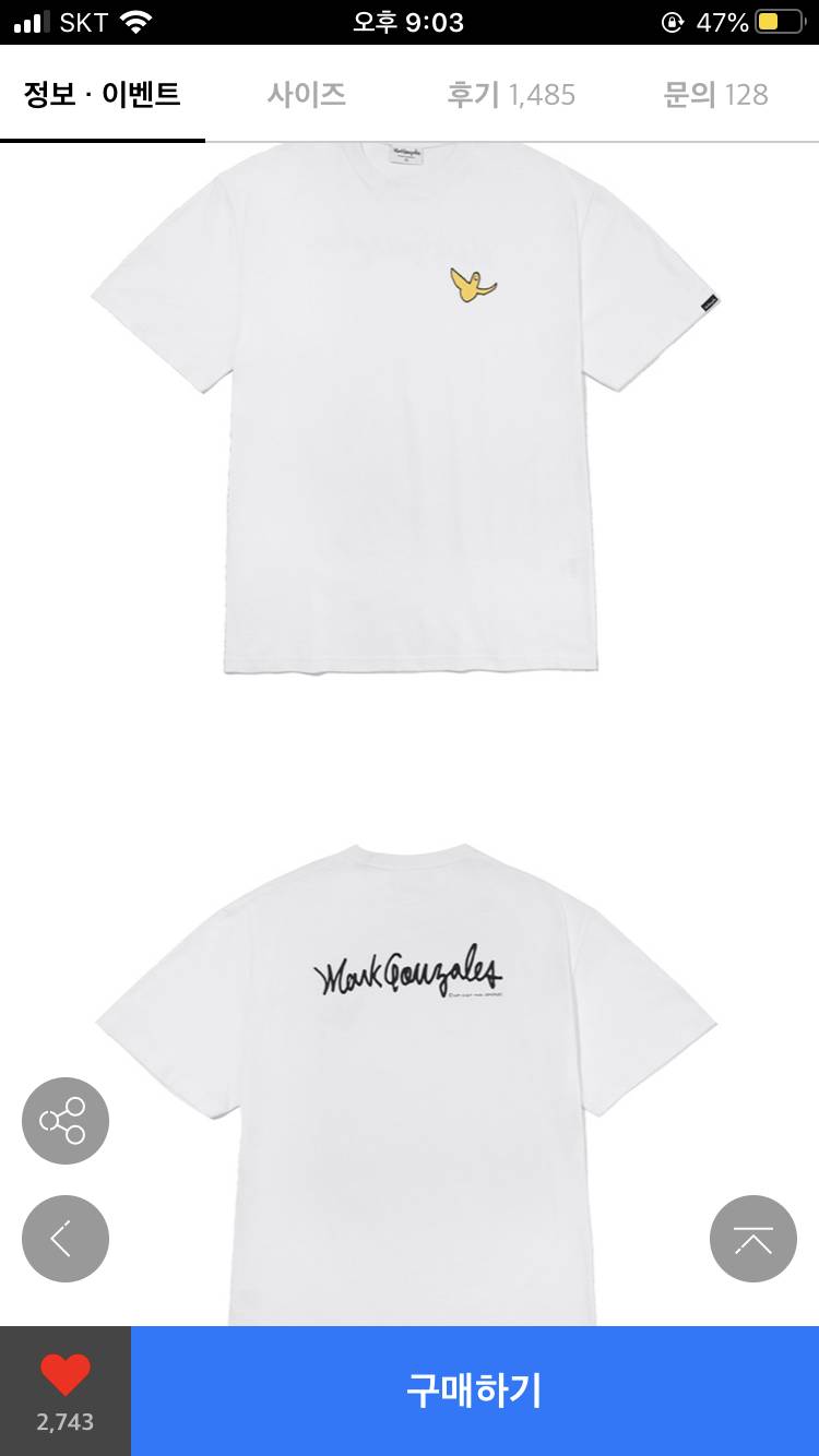 💛익들아 옷 골라줘💛 | 인스티즈