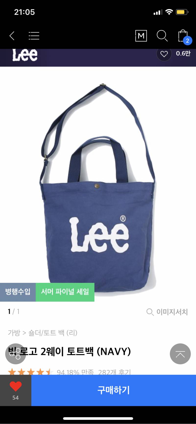 💼가방 골라줘💼 | 인스티즈